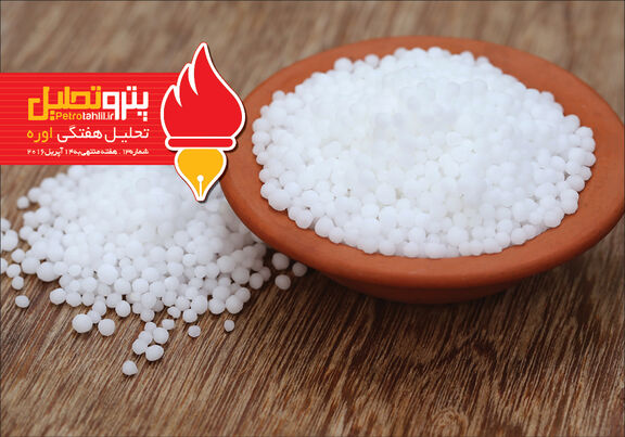 هفته نامه تحلیلی اوره(شماره ۱۳)
