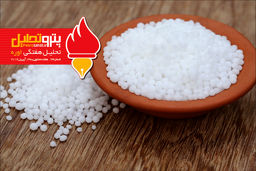 هفته نامه تحلیلی اوره(شماره ۱۳)