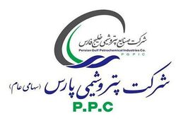 پارس در اورهال هم نیاز بازار را تامین می‌کند/ قیمت فروش داخل و صادرات استایرن مونومر یکسان است‏