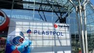 افتتاح نمایشگاه پلاستیک لهستان PlastPol با حضور شرکت های ایرانی