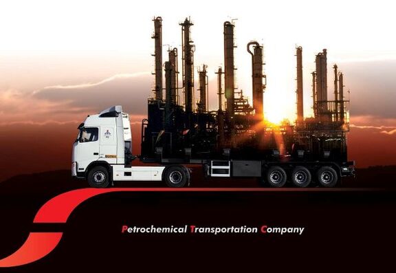 The Petrochemical Transportation Engineering Company in the 21st Ranking Conference of the Top... 