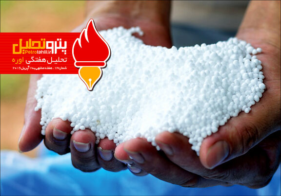 هفته نامه تحلیلی اوره(شماره ۱۲)