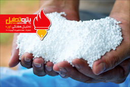 هفته نامه تحلیلی اوره(شماره ۱۲)