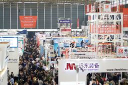 آخرین مهلت حضور در نمایشگاه چاینا پلاست ۲۰۱۷ اعلام شد