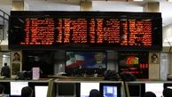 بازگشت دو پالایشی به تابلو بورس