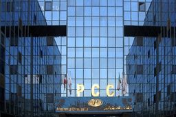 شکست خصوصی سازی بازرگانی پتروشیمی