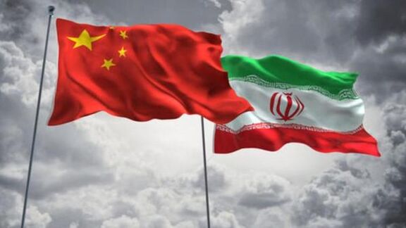 China resolved to continue with economic cooperation with Iran