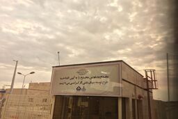 قصه ۲۰ ساله و عجیب میدان آذر که با نروژی ها آغاز و با روس ها پر پیچ ونوسان شد