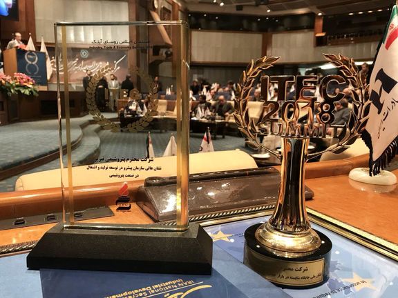 پتروشیمی تبریز در هشتمین اجلاس آیتک ٣ نشان برتر کشوری کسب کرد