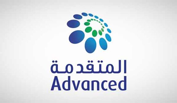 Saudi AGIC signs offtake agreements for new PP project. 
