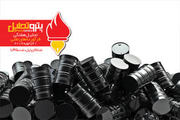 تحلیل هفتگی فرآورده های نفتی شماره ۳