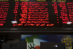 امیر کبیر همچنان در مسیر رشد قیمت پایانی