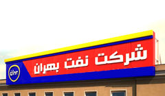 یک تولیدکننده ضدیخ دلایل تغییرات سود خود را اعلام کرد