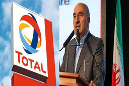 حضور دومین غول نفتی در ایران قطعی شد