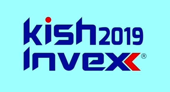 Kish INVEX : 6e exposition internationale sur la Banque et l’Assurance s’ouvre au sud de l’Iran 