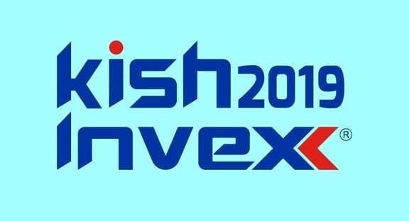 Kish INVEX : 6e exposition internationale sur la Banque et l’Assurance s’ouvre au sud de l’Iran 