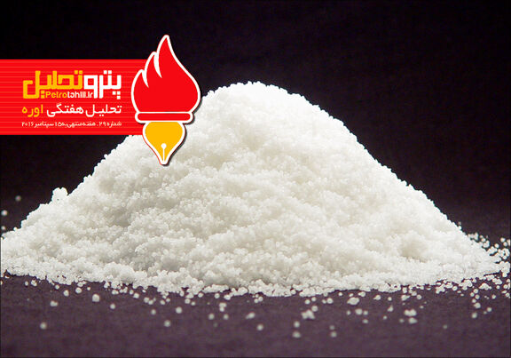 هفته نامه تحلیلی اوره(شماره ۲۹)