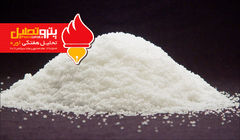 هفته نامه تحلیلی اوره(شماره ۲۹)