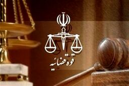 پتروشیمی های ایرانی درگیر تراستی ها/ آیا پرونده بازرگانی پتروشیمی تکرار می شود؟!
