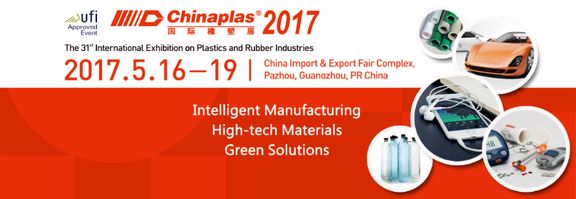 نمایشگاه چاینا پلاس ۲۰۱۷، امسال در گوانگجو برگزار می شود