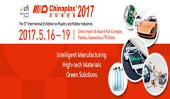 نمایشگاه چاینا پلاس ۲۰۱۷، امسال در گوانگجو برگزار می شود