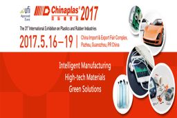 نمایشگاه چاینا پلاس ۲۰۱۷، امسال در گوانگجو برگزار می شود