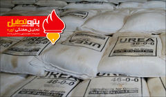 بولتن تحلیلی اوره شماره ۳۹