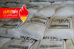 بولتن تحلیلی اوره شماره ۳۹