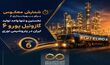 شمارش معکوس برای بهره‌برداری از نخستین و تنها واحد تولید گازوئیل یورو ۶ ایران در پتروشیمی نوری