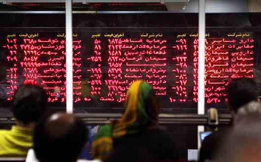 پاسخ «فارس» به نامه سازمان بورس

