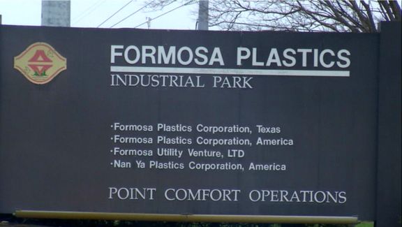 Formosa Plastics declares force majeure on polypropylene from Point Comfort in Texas