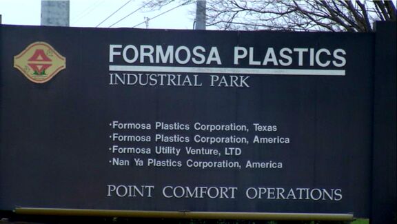 Formosa Plastics declares force majeure on polypropylene from Point Comfort in Texas