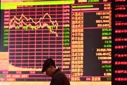 قیمت آتی پی وی سی به 875 دلار رسید