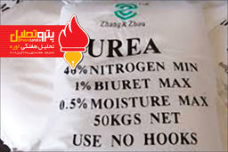 هفته نامه تحلیلی اوره(شماره ۱۵)