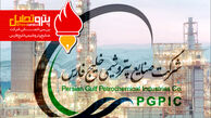 بررسی اجمــالی شرکت صنایع پتروشیمی خلیج فارس