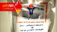 هفته نامه تحلیلی اوره شماره53