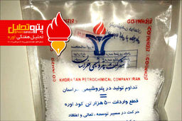 هفته نامه تحلیلی اوره شماره53