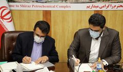 شرکت پتروشیمی شیراز و صنایع الکترونیک شیراز تفاهمنامه همکاری امضا کردند