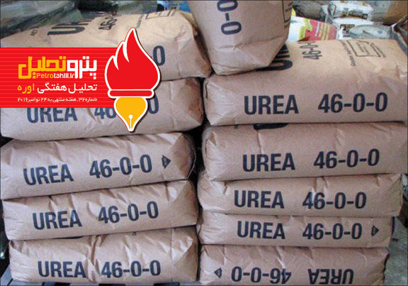 هفته نامه تحلیلی اوره(شماره ۳۲)