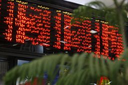 «شاوان» و «شپنا» به صف خرید رسیدند