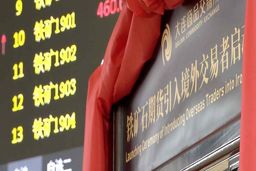 قیمت آتی پی وی سی در آستانه 920 دلار