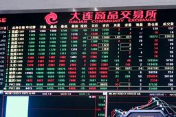 افت ادامه دار قیمت آتی پی وی سی در بورس دالیان چین