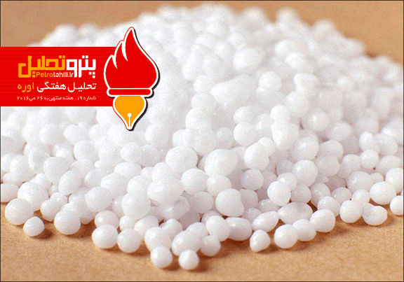 هفته نامه تحلیلی اوره(شماره ۱۹)