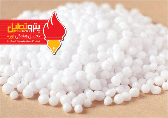 هفته نامه تحلیلی اوره(شماره ۱۹)