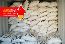 تحلیل هفتگی اوره شماره ۷