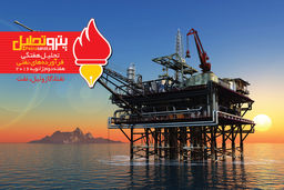 تحلیل هفتگی فرآورده های نفتی شماره ۲