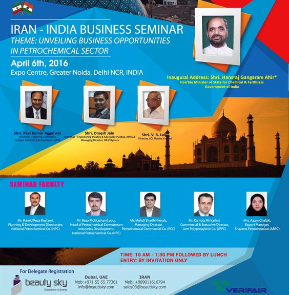 نشست وزیر نفت و پتروشیمی هند با شرکت های بزرگ پتروشیمی ایران