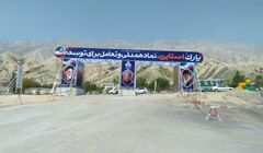 چالش تامین خوراک پیش روی پارک استایرن