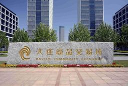 قیمت آتی پی وی سی با افت دوباره به 875 دلار رسید