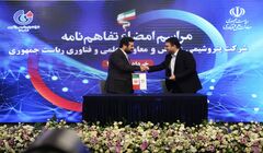 امضاء تفاهم‌نامه پتروشیمی زاگرس با معاونت علمی و فناوری ریاست جمهوری